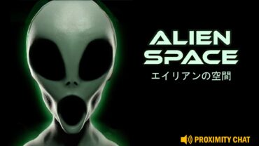 ALIEN SPACE [HORROR]