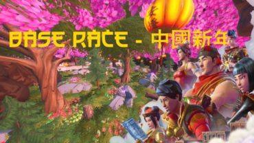 Base Race - 中國新年