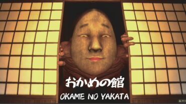 HORROR【OKAME　NO YAKATA】おかめの館