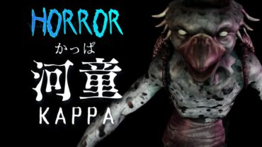 【HORROR】河童 Kappa