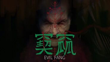 【Horror】EVIL FANG